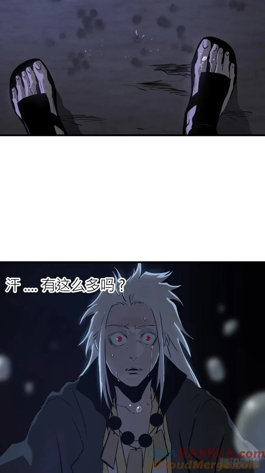唤集群妖 第64页