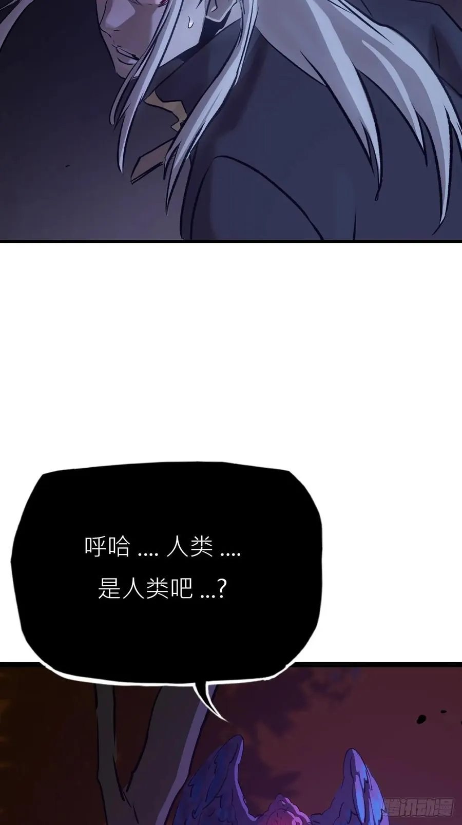 唤集群妖 第66页
