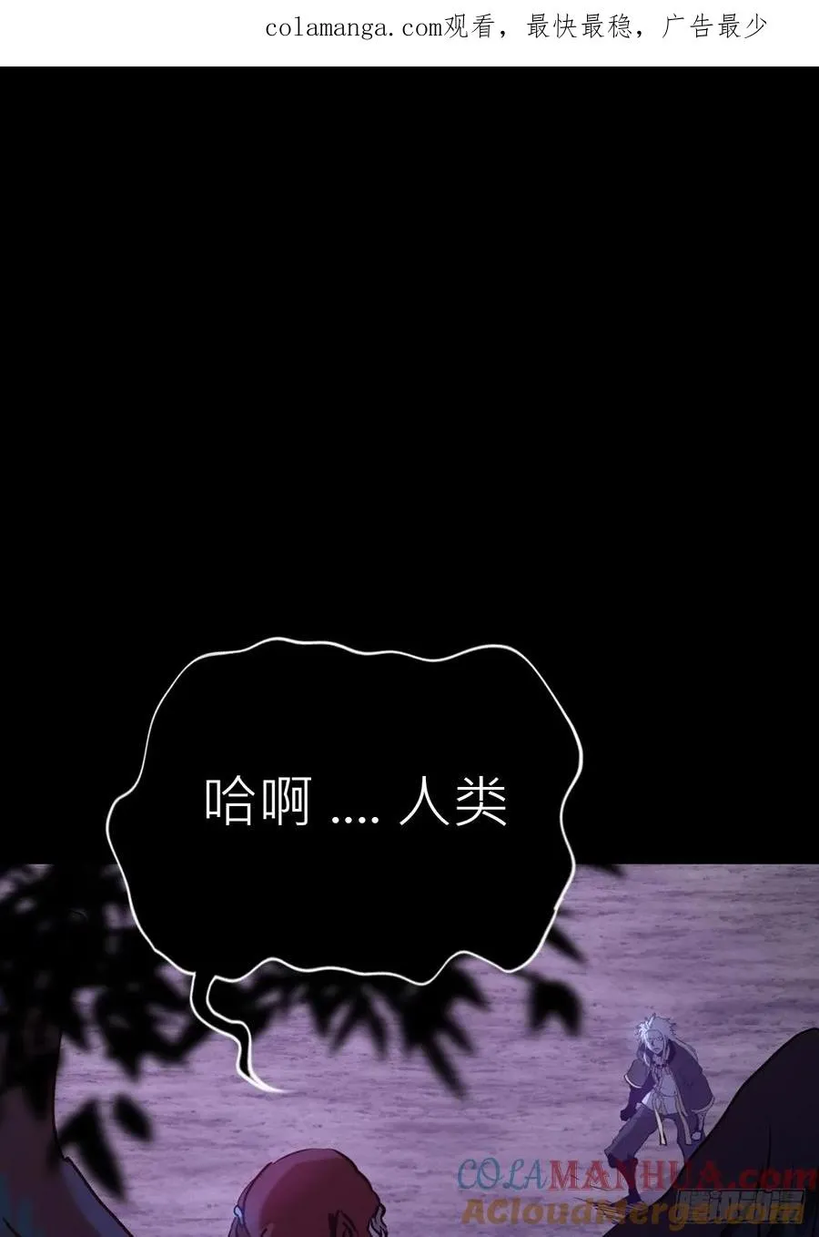 正法欺邪魔 第1页