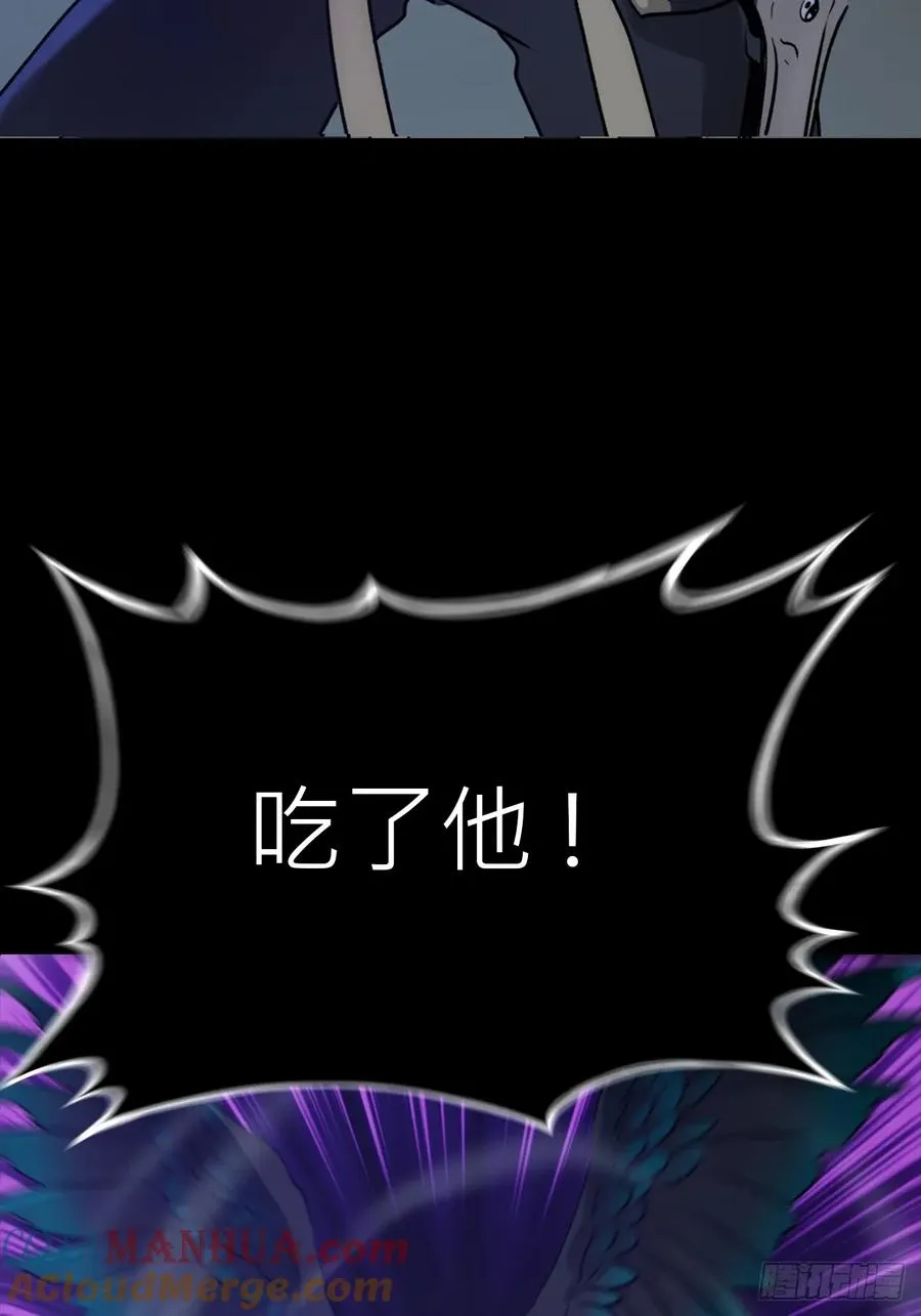 正法欺邪魔 第5页