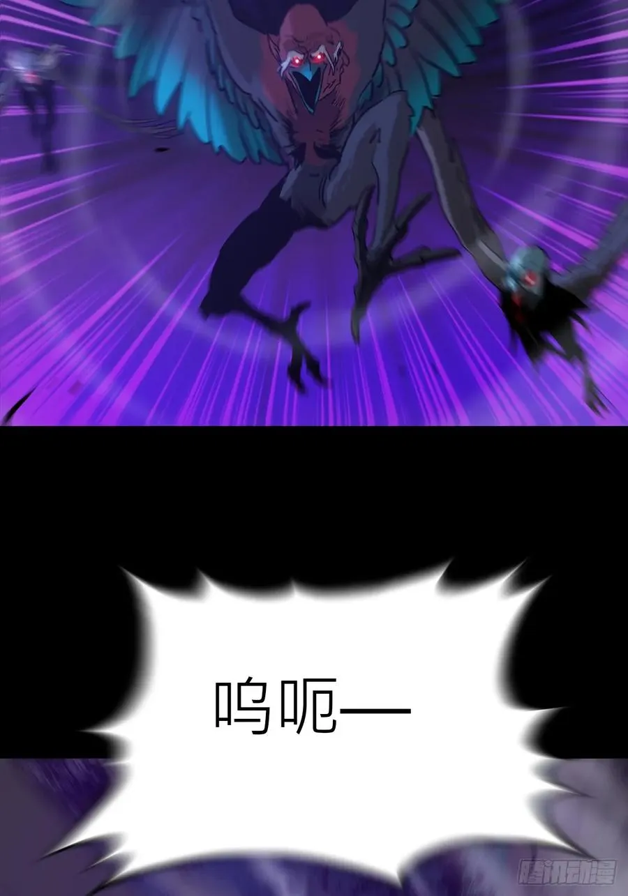 正法欺邪魔 第6页