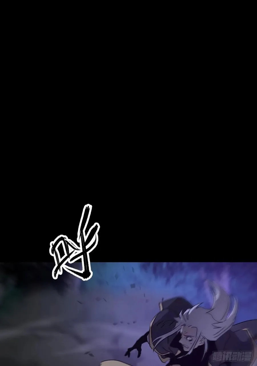 正法欺邪魔 第8页