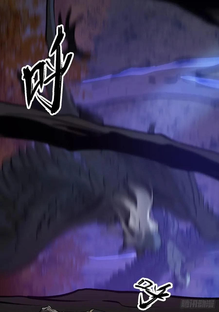 正法欺邪魔 第12页