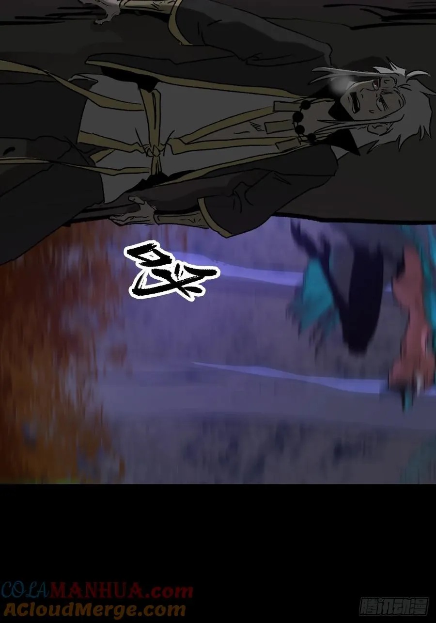 正法欺邪魔 第13页