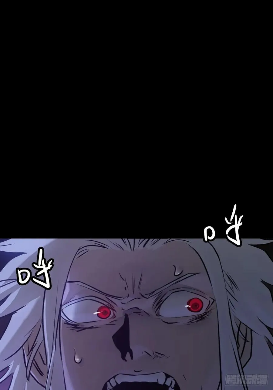 正法欺邪魔 第14页