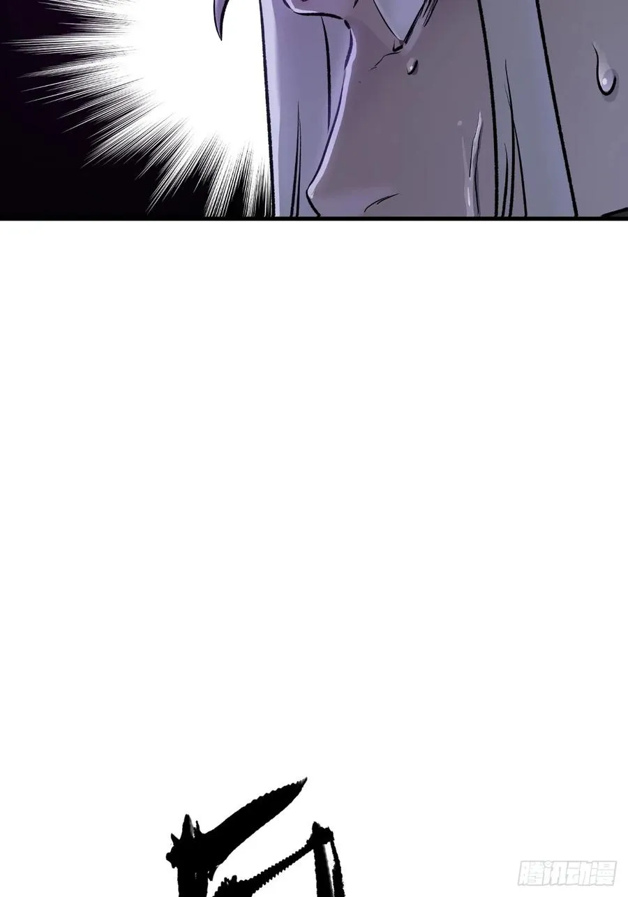 正法欺邪魔 第39页
