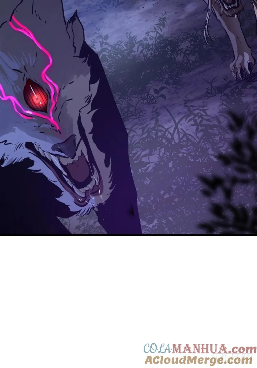正法欺邪魔 第41页
