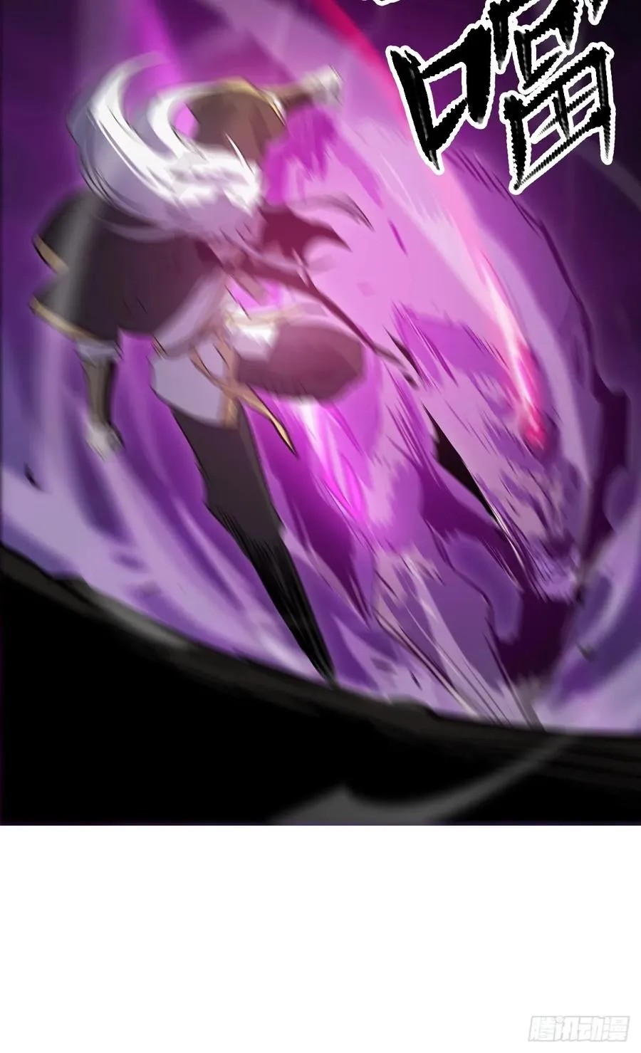 正法欺邪魔 第48页