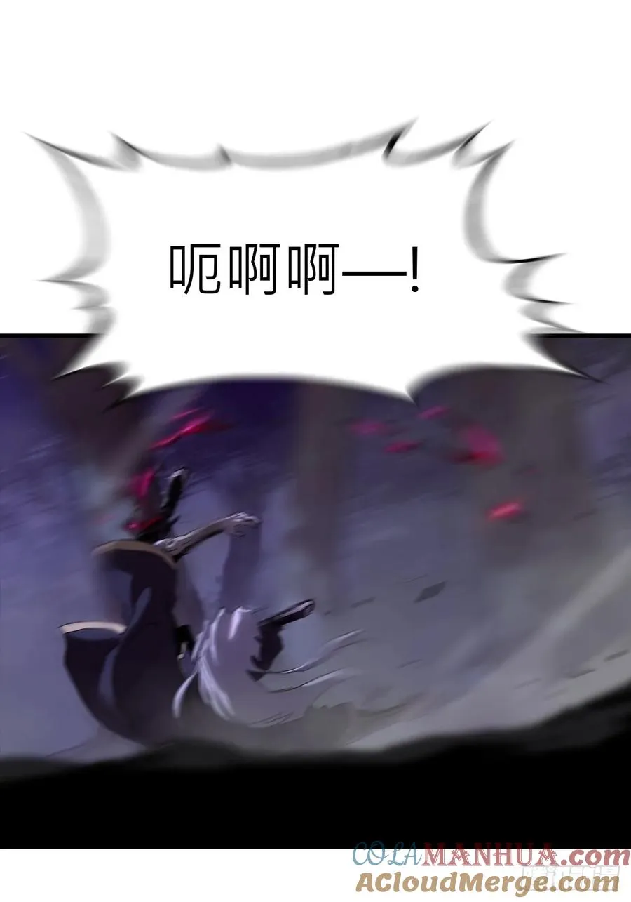 正法欺邪魔 第49页