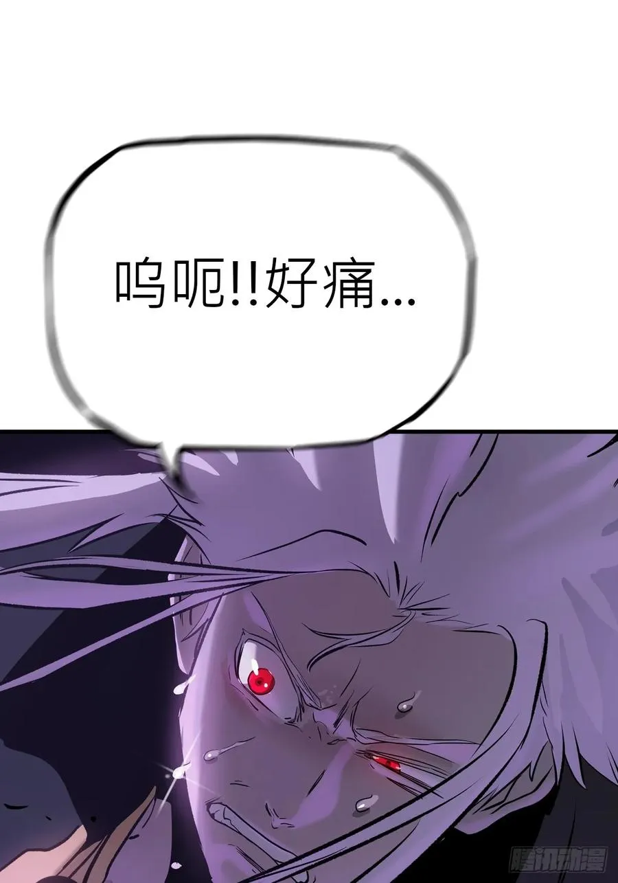 正法欺邪魔 第50页