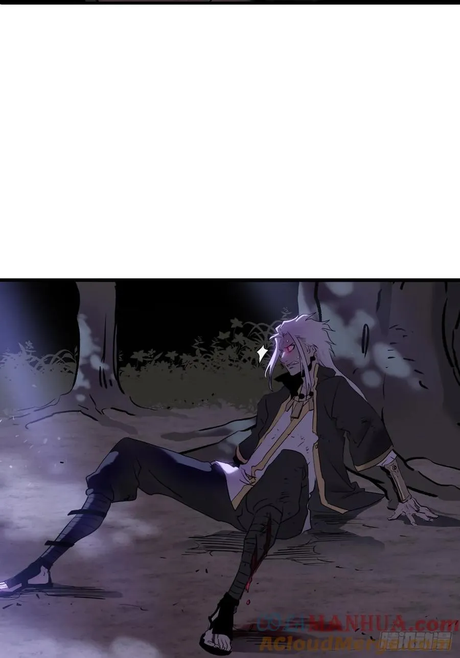 正法欺邪魔 第53页