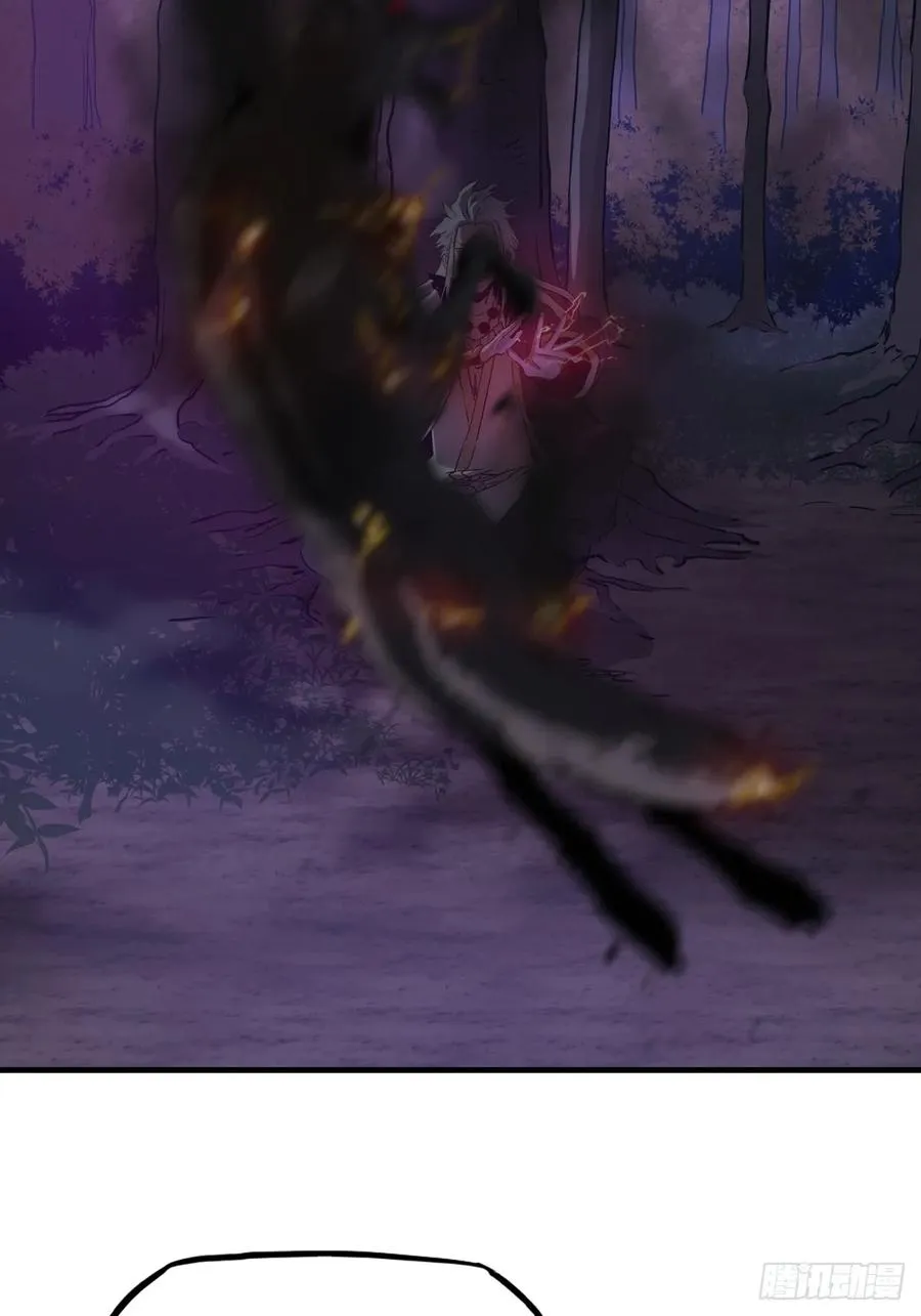 正法欺邪魔 第63页