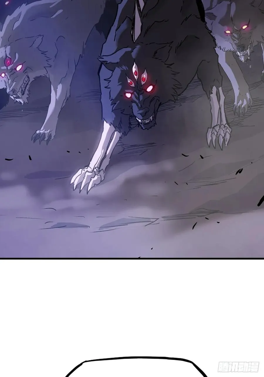 正法欺邪魔 第74页