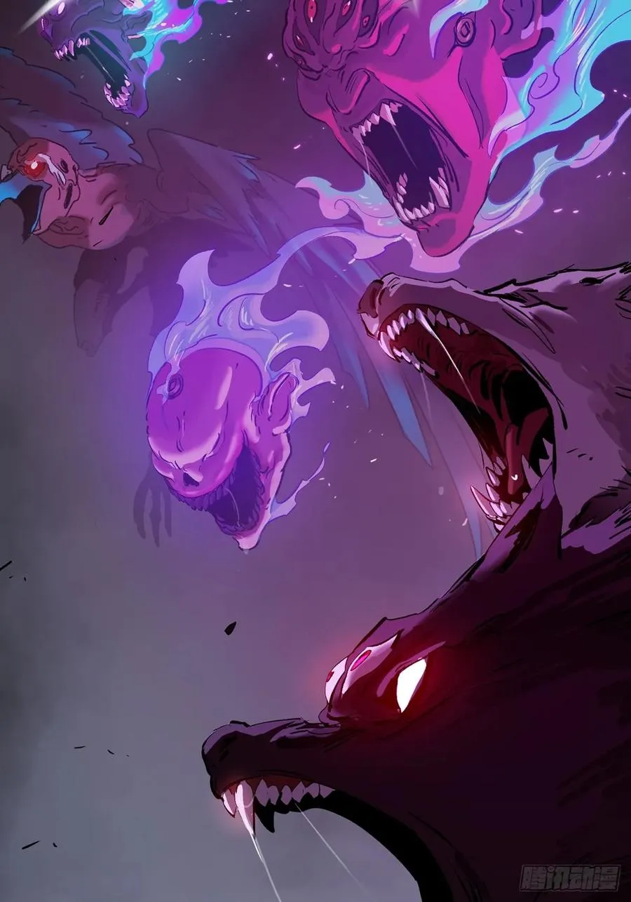 正法欺邪魔 第79页
