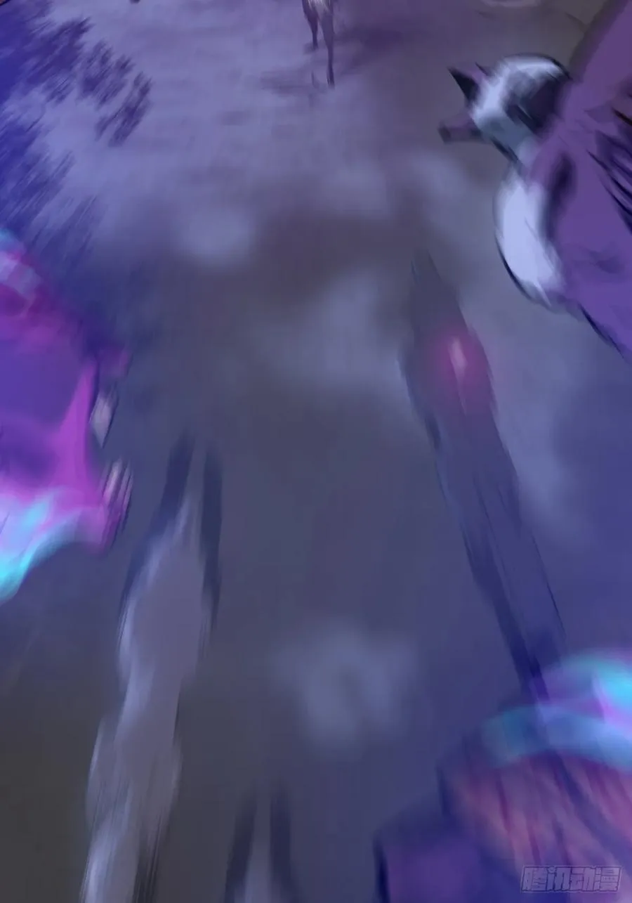正法欺邪魔 第82页