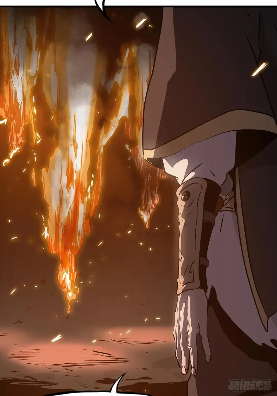 正法欺邪魔 第87页