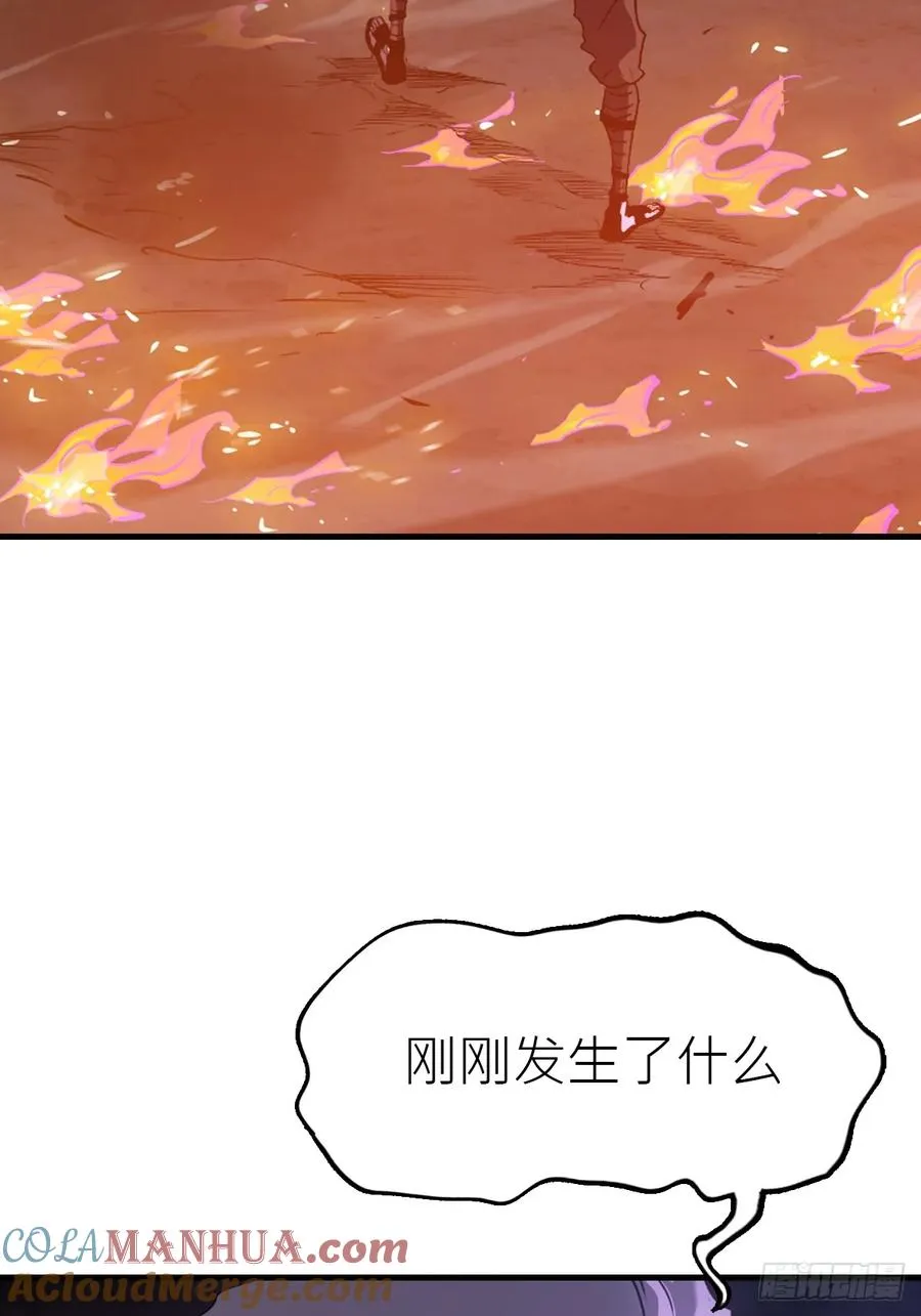 正法欺邪魔 第101页