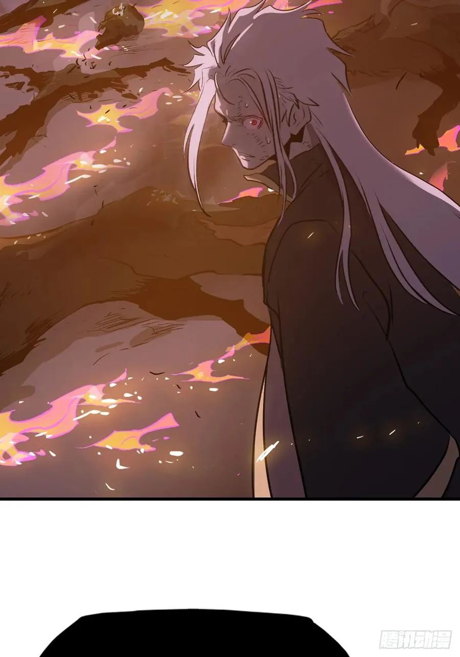 正法欺邪魔 第106页