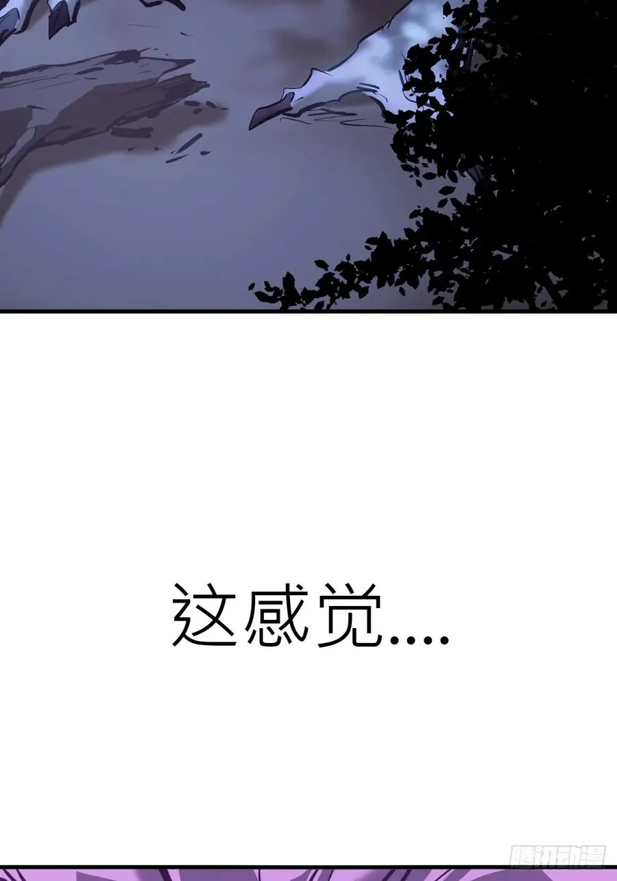 正法欺邪魔 第110页