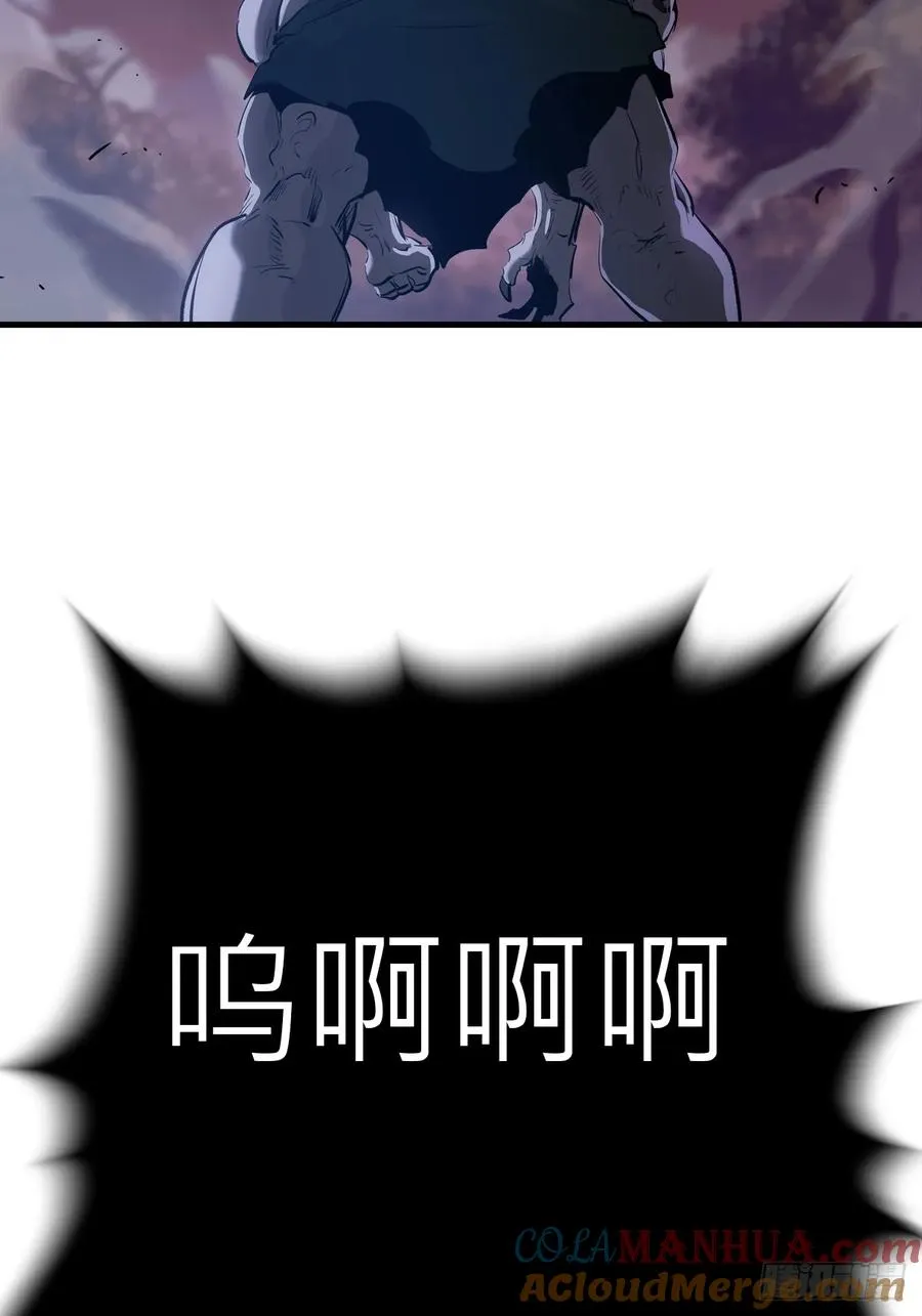 正法欺邪魔 第113页