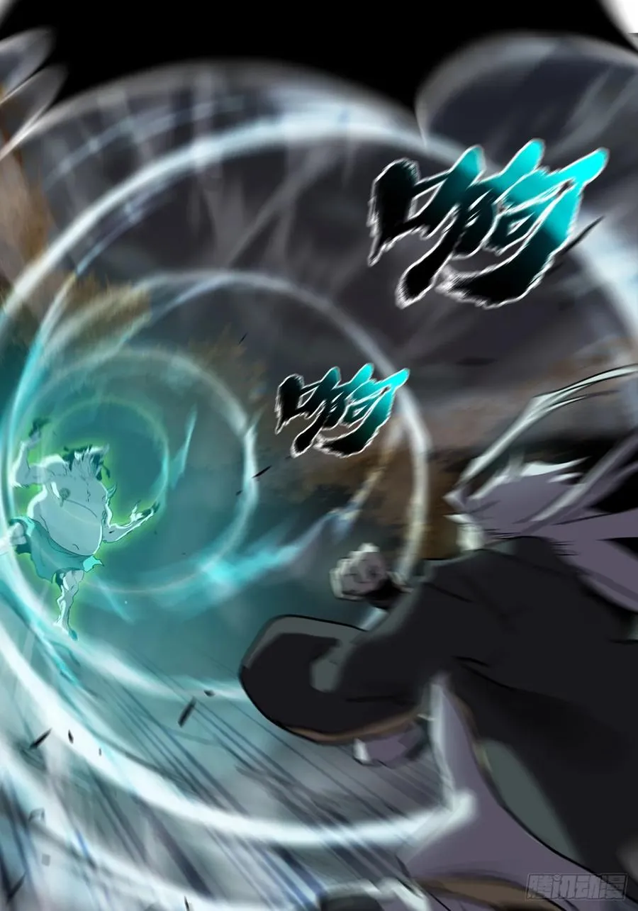 正法欺邪魔 第114页