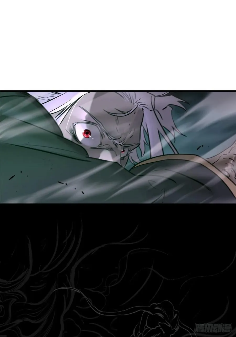 正法欺邪魔 第116页