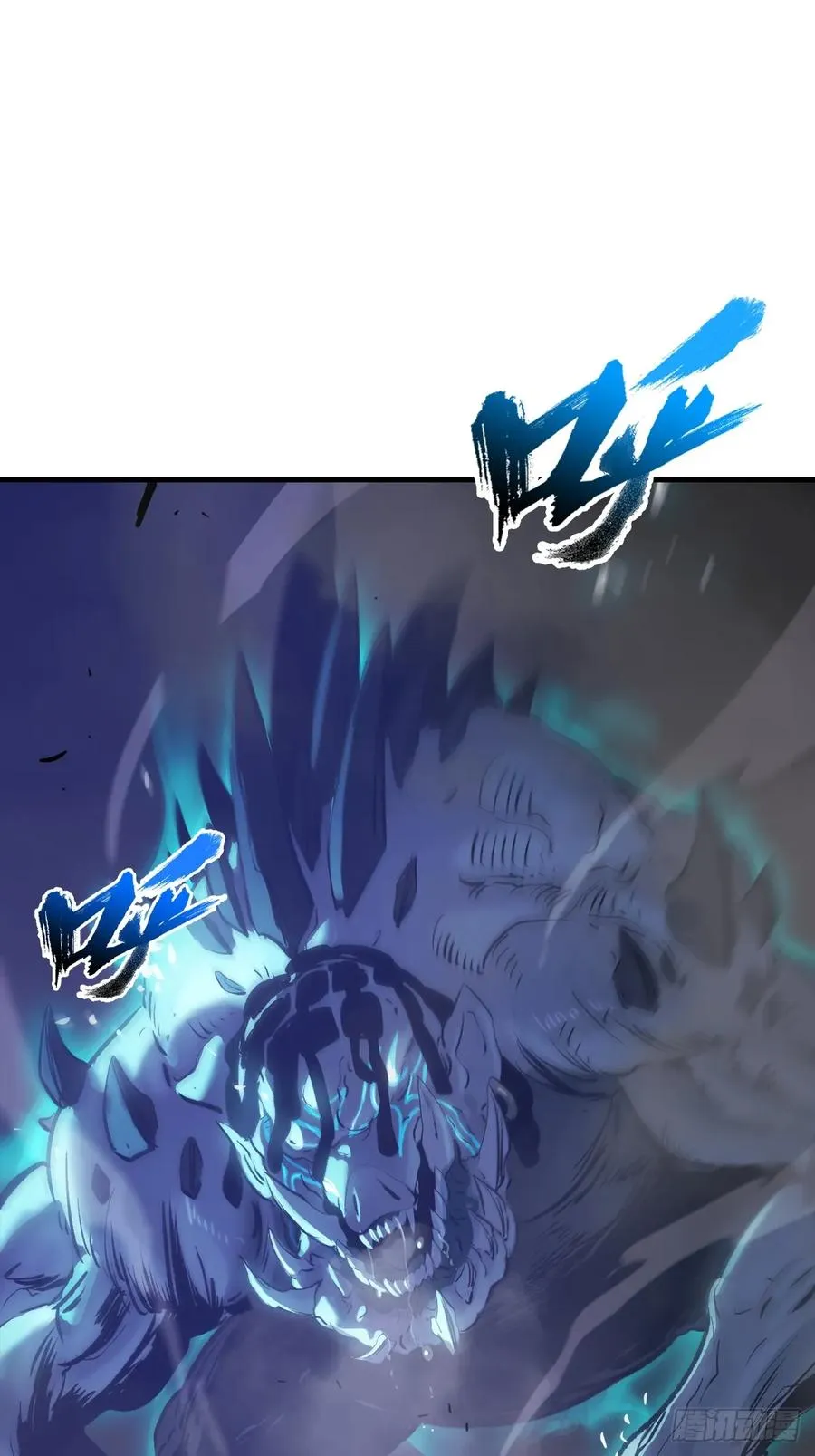不化金仙化妖魔 第48页