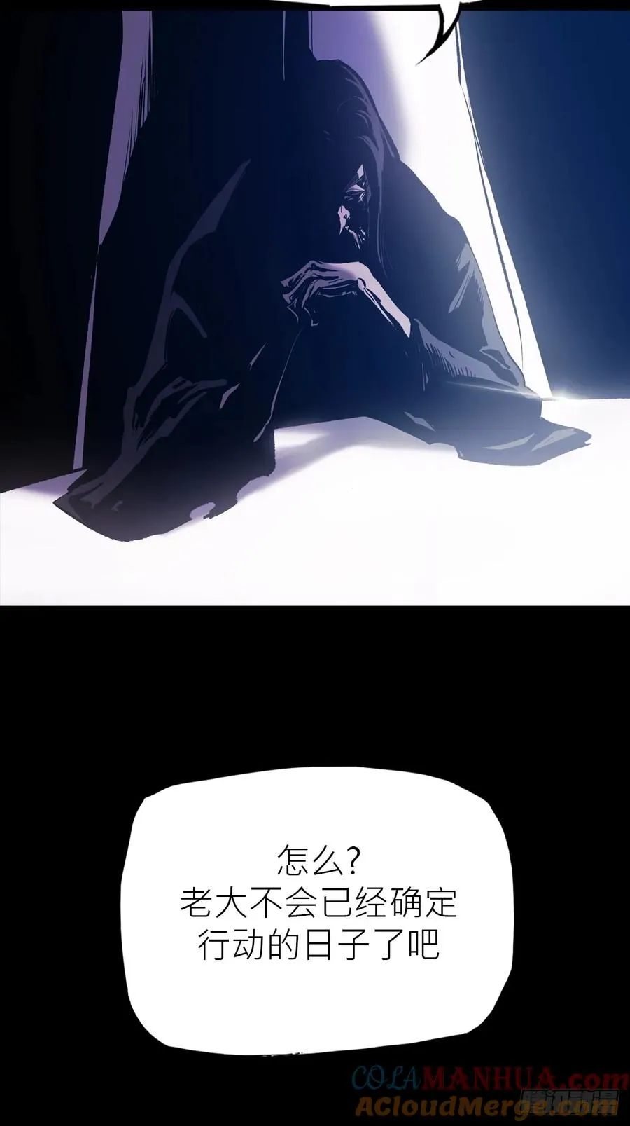 女娲之心 第22页