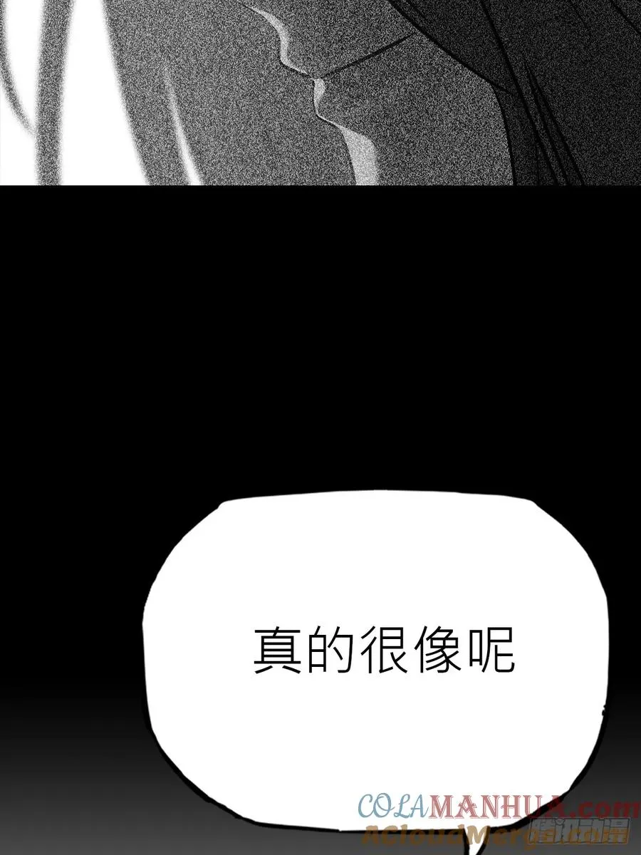 女娲之心 第52页