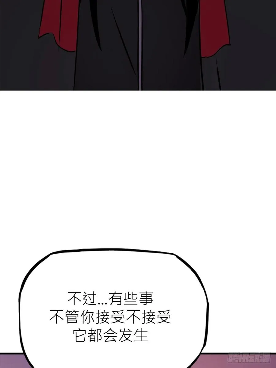 女娲之心 第54页