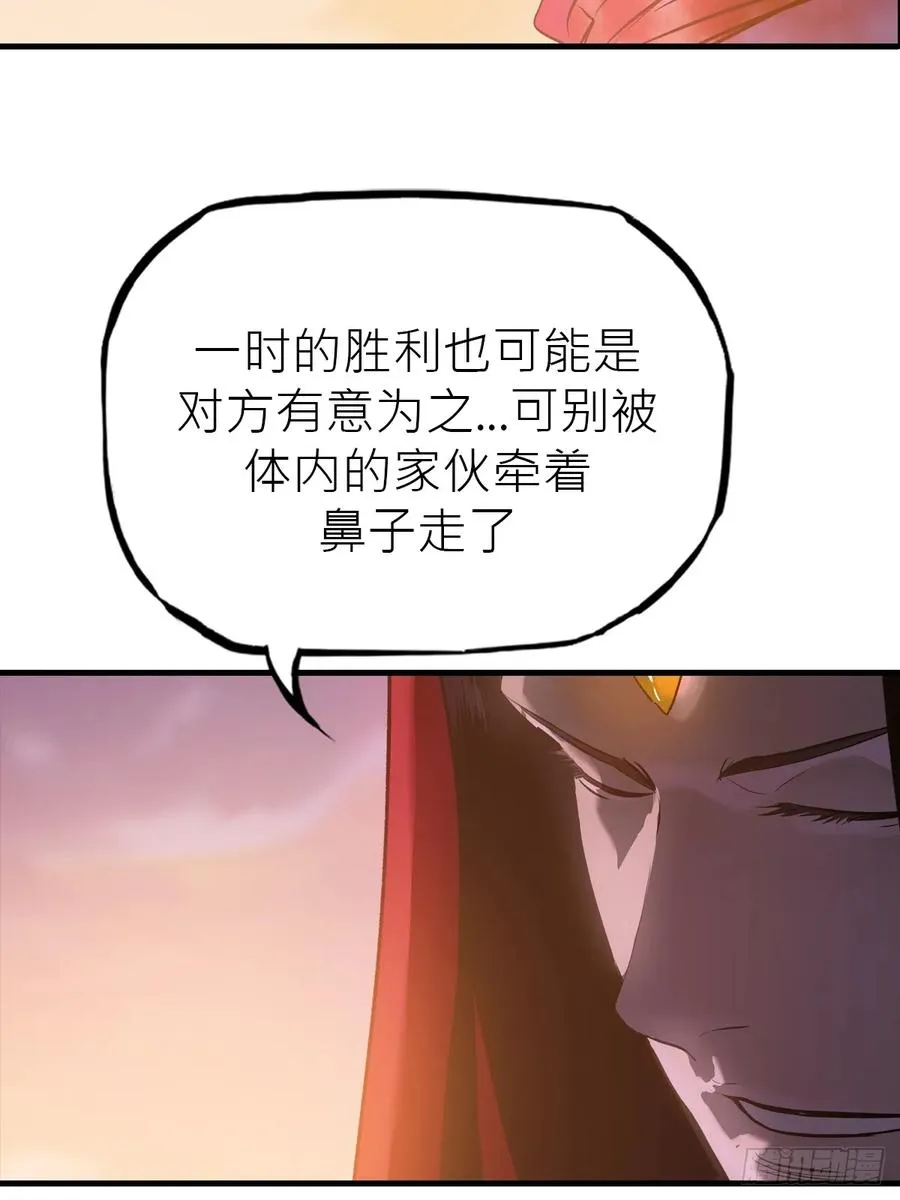 女娲之心 第60页