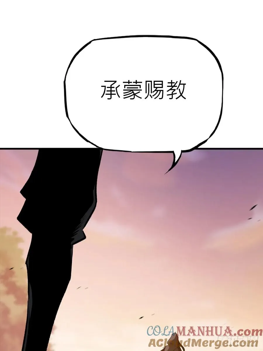 女娲之心 第61页