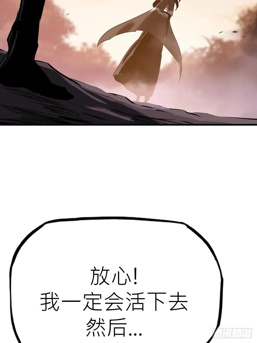 女娲之心 第62页