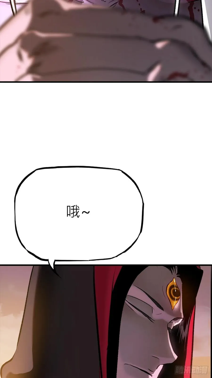 女娲之心 第65页