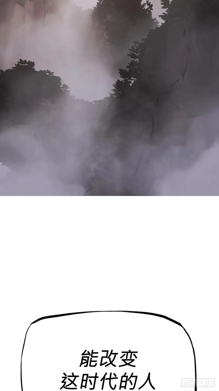 女娲之心 第71页