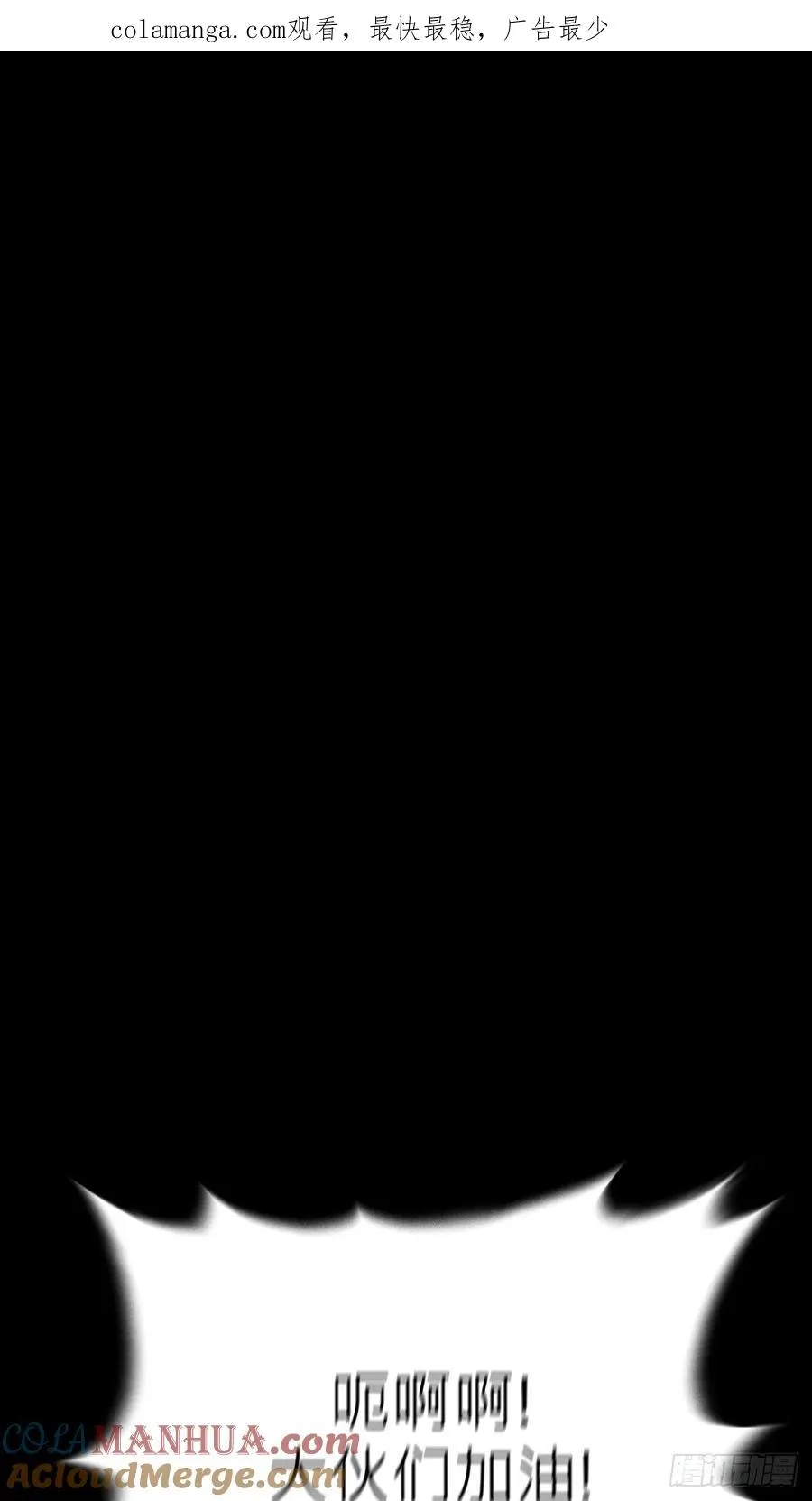赤血岭 第1页