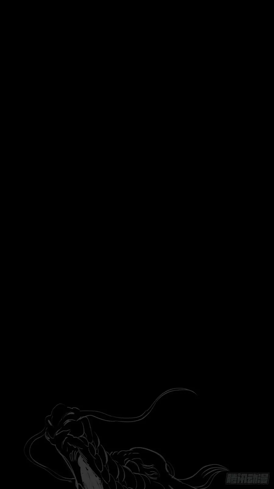 赤血岭 第20页