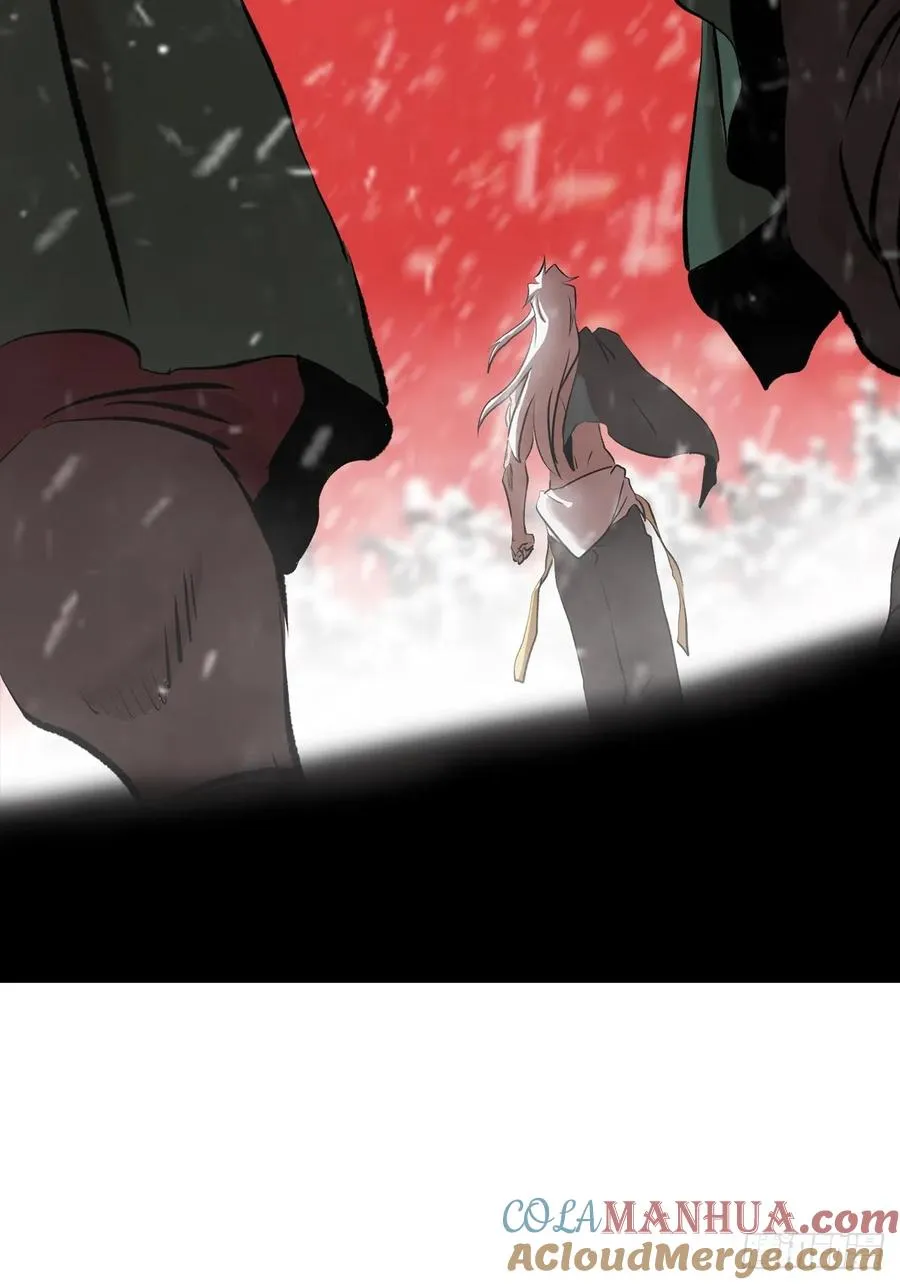 降白鬼 第19页
