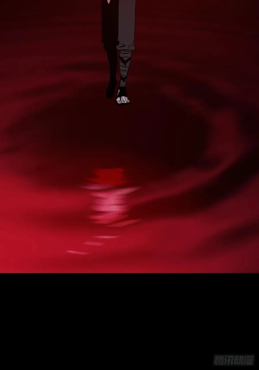 降白鬼 第23页