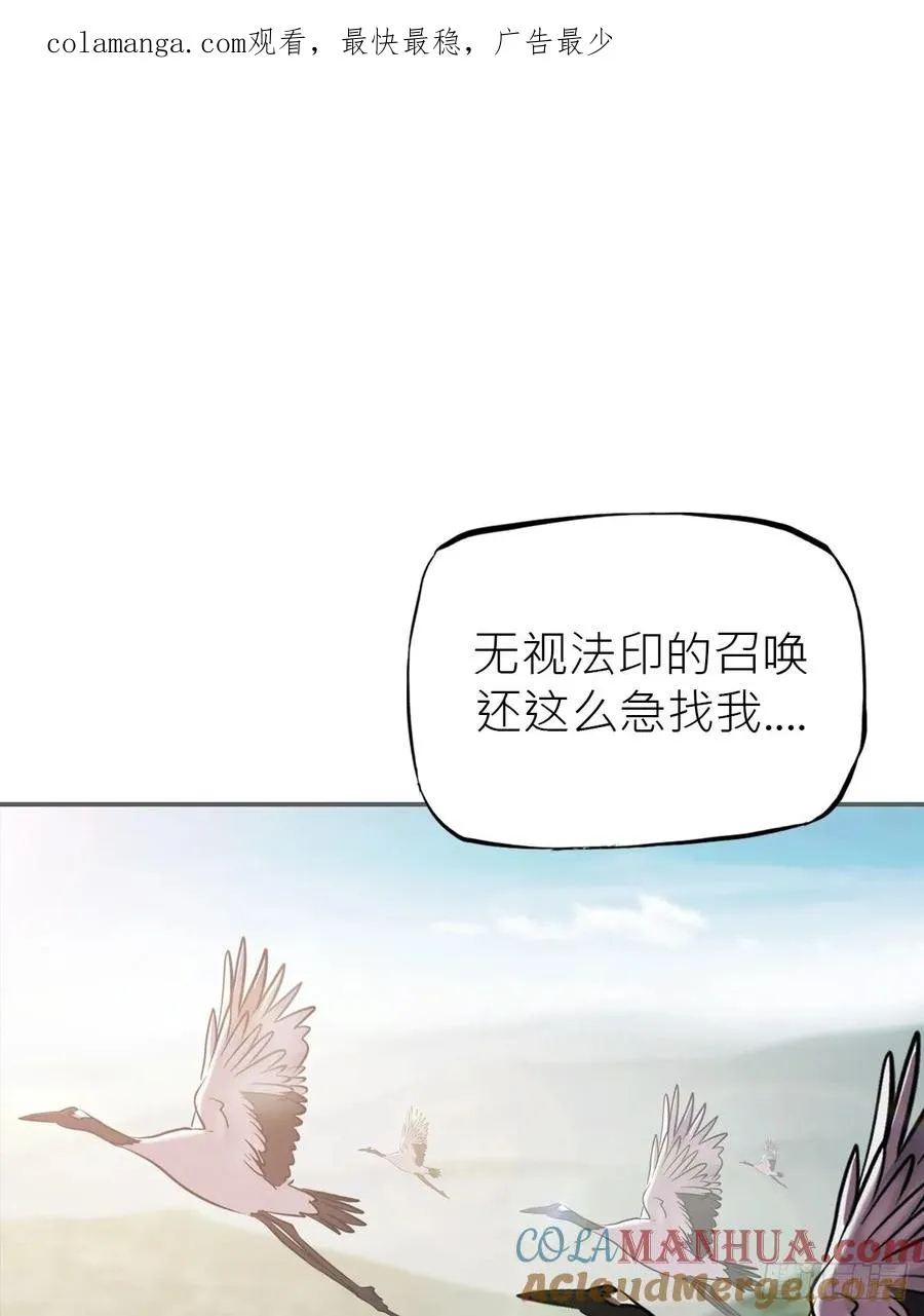 天地为盘 第1页