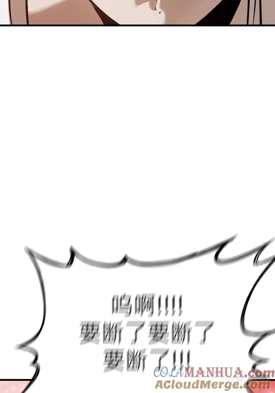 天地为盘 第43页