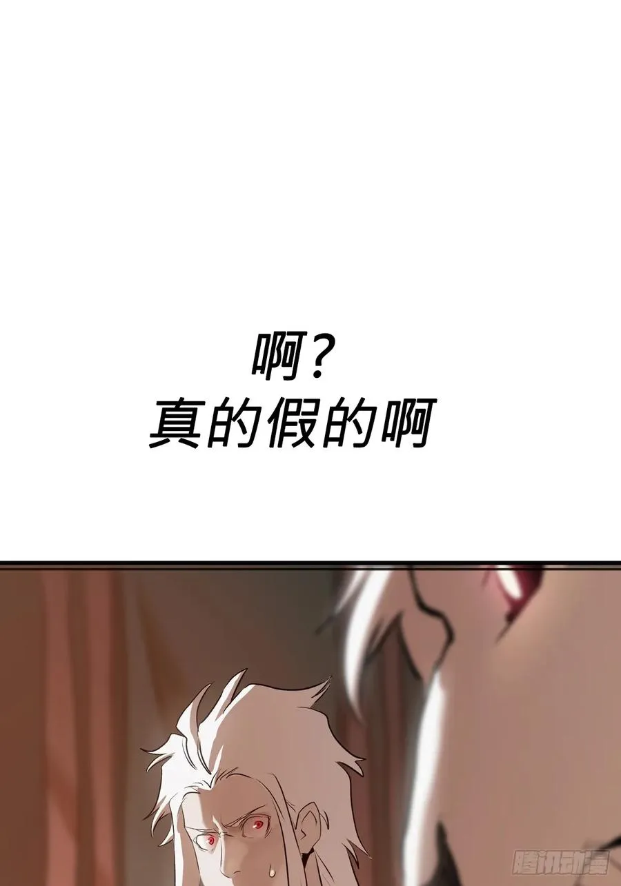 天地为盘 第53页