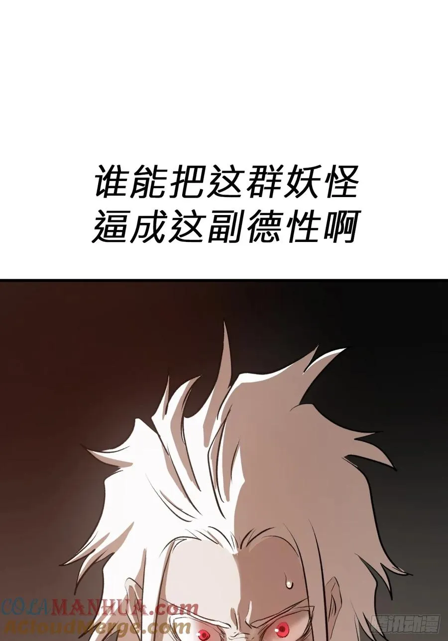 天地为盘 第58页