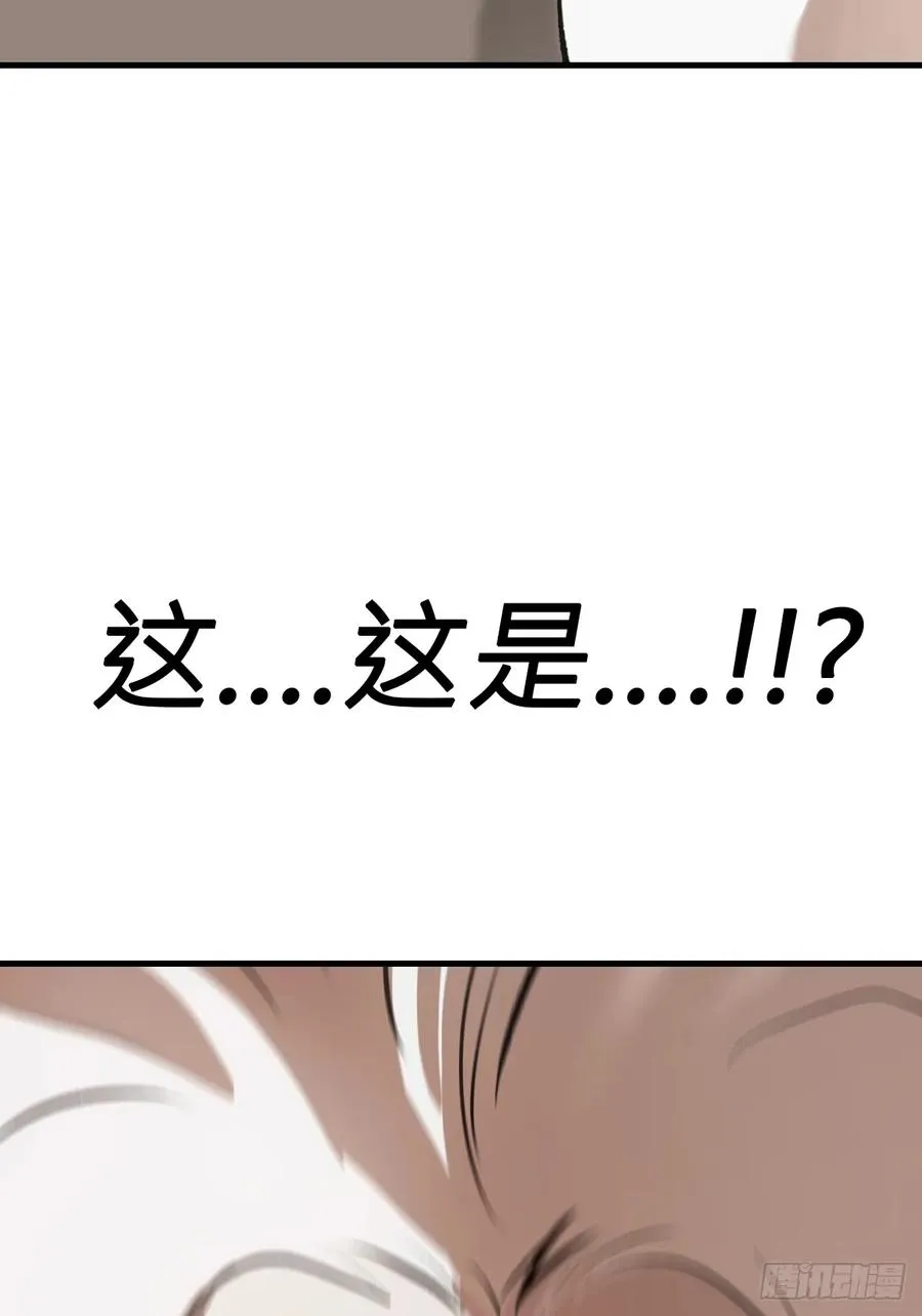 天地为盘 第66页