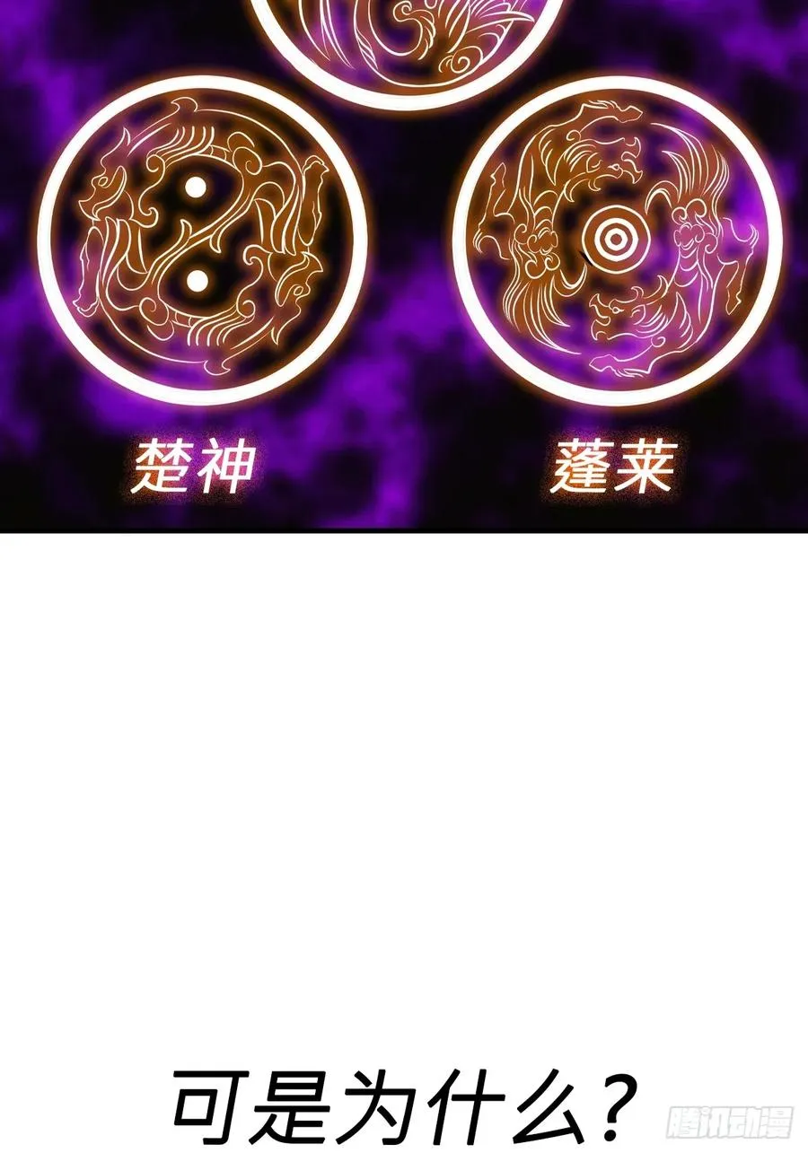 天地为盘 第69页
