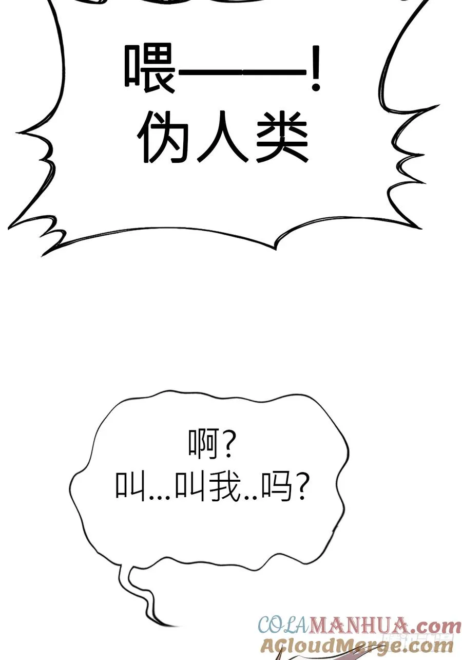 天地为盘 第85页