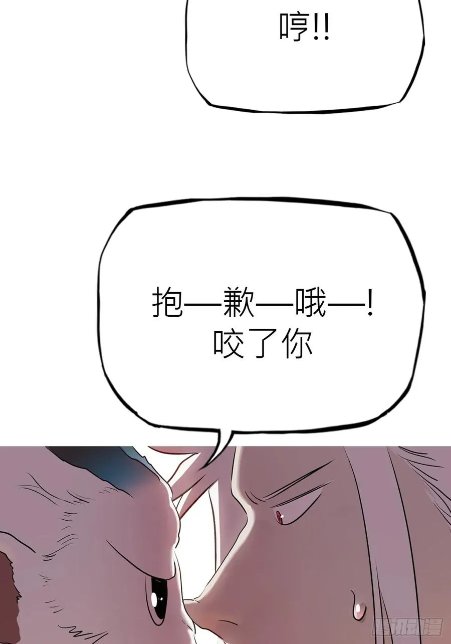 天地为盘 第87页