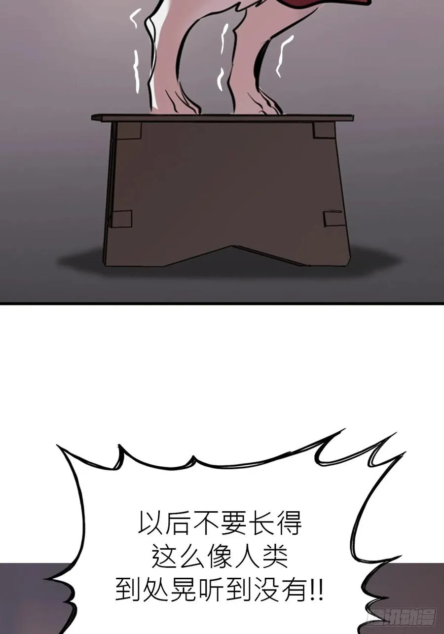 天地为盘 第89页