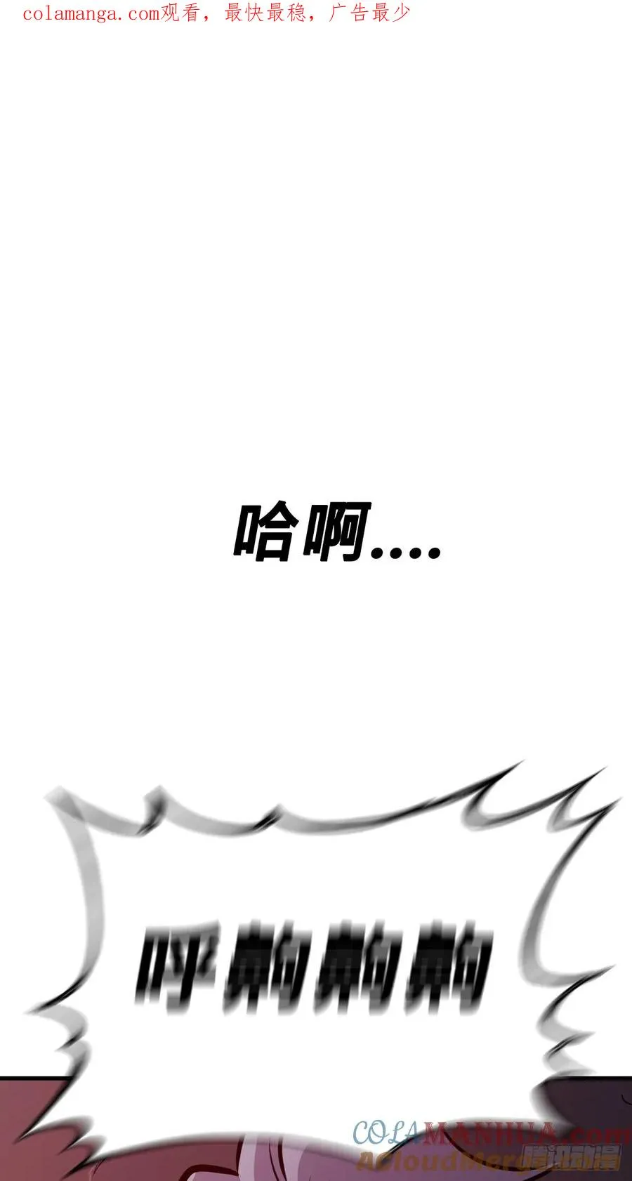 不杀之恩 第1页