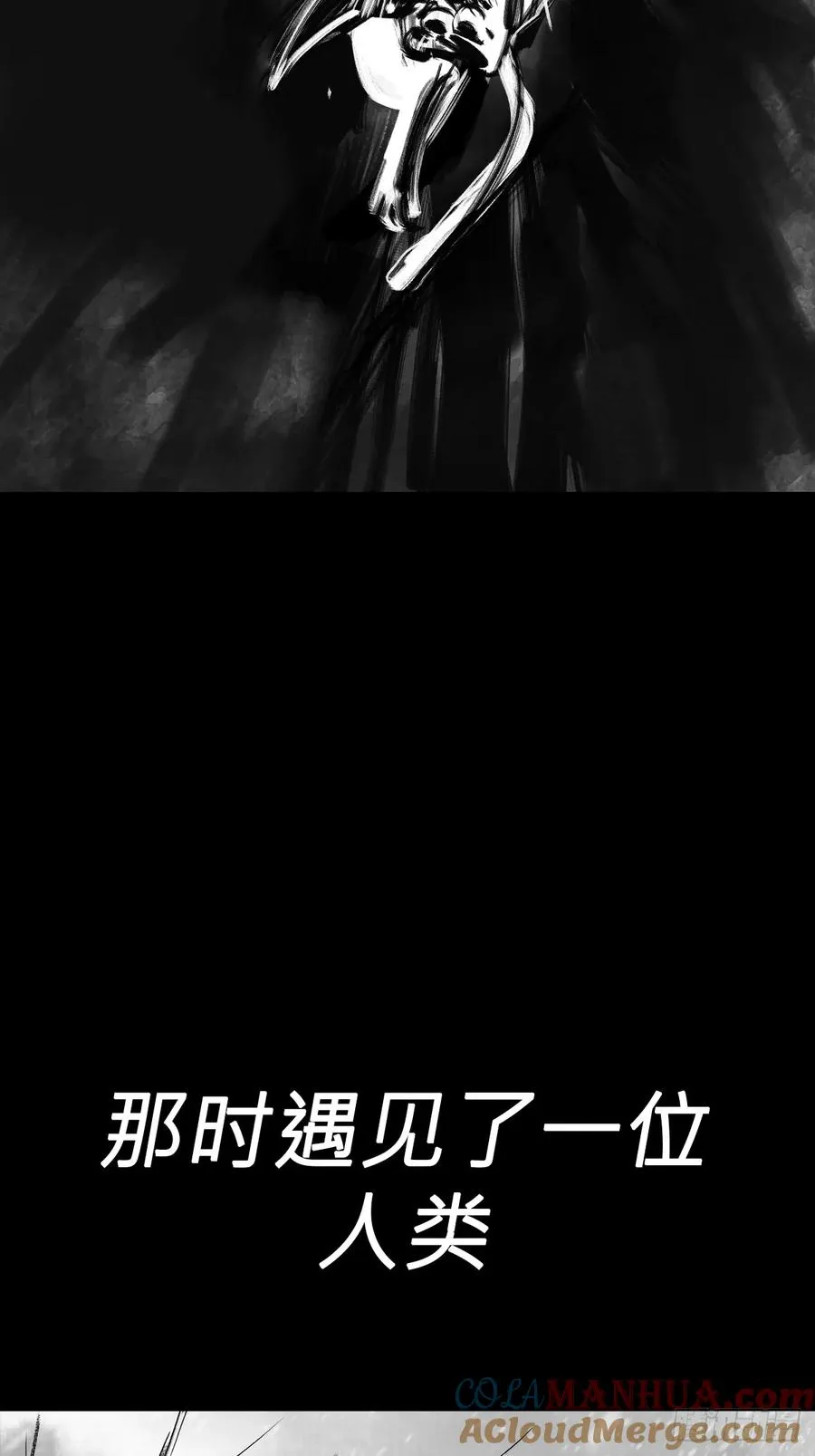 不杀之恩 第25页